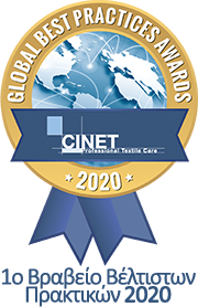 CINET - 1ο Βραβείο Βέλτιστων Πρακτικών 2020